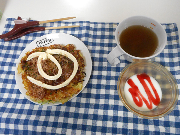 美味しく頂きました。